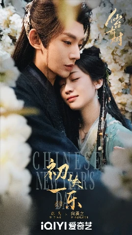 Божественное дерево